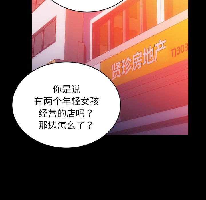 第31话 - 第34.jpg页