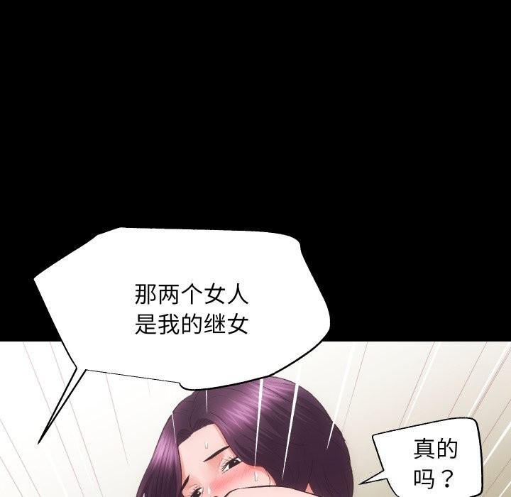 第31话 - 第35.jpg页
