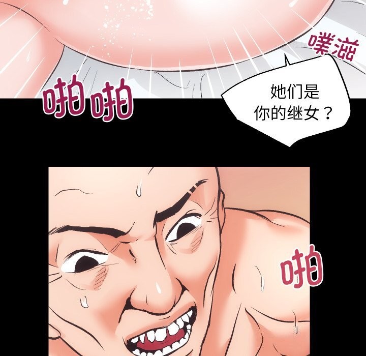 第31话 - 第37.jpg页