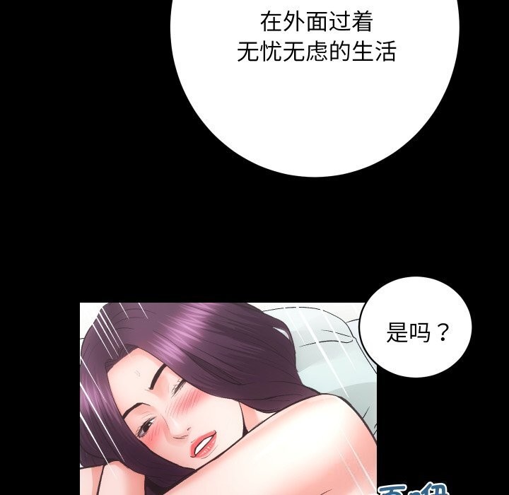 第31话 - 第39.jpg页