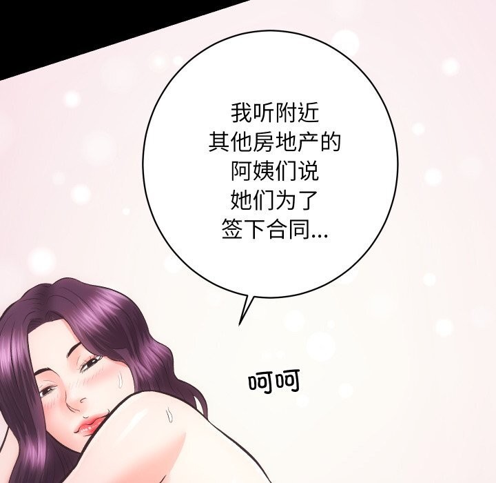 第31话 - 第41.jpg页