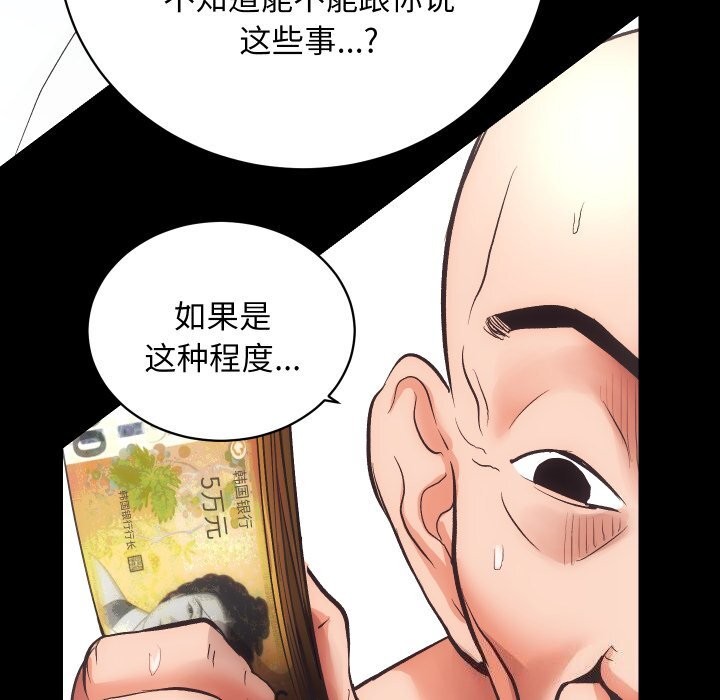 第31话 - 第43.jpg页