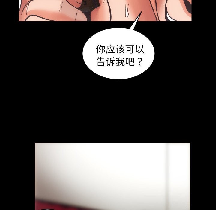 第31话 - 第44.jpg页