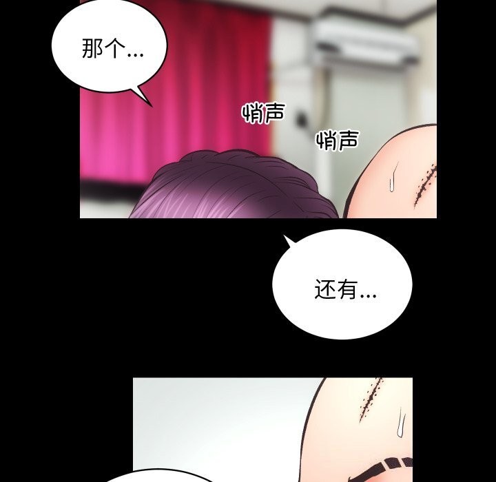 第31话 - 第45.jpg页