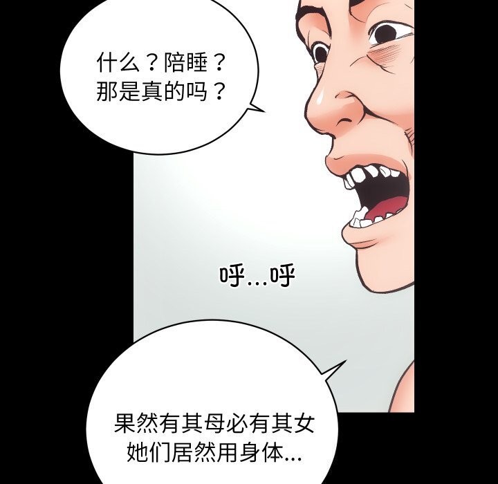 第31话 - 第46.jpg页