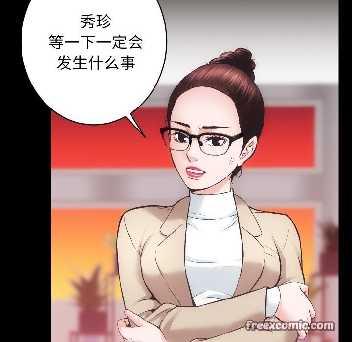 第31话 - 第48.jpg页
