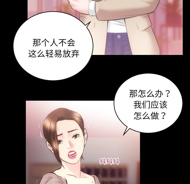 第31话 - 第49.jpg页