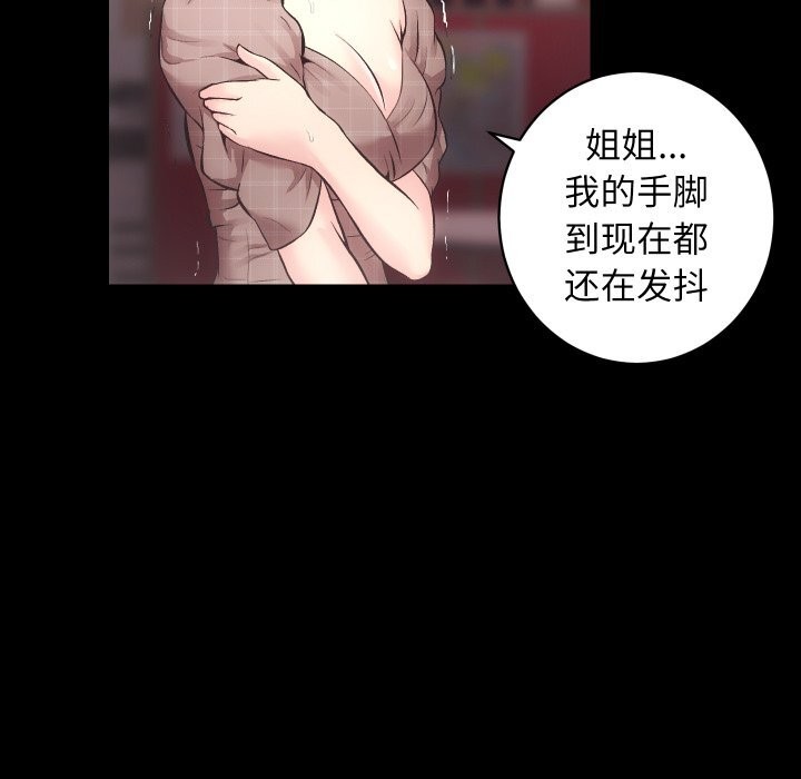 第31话 - 第50.jpg页