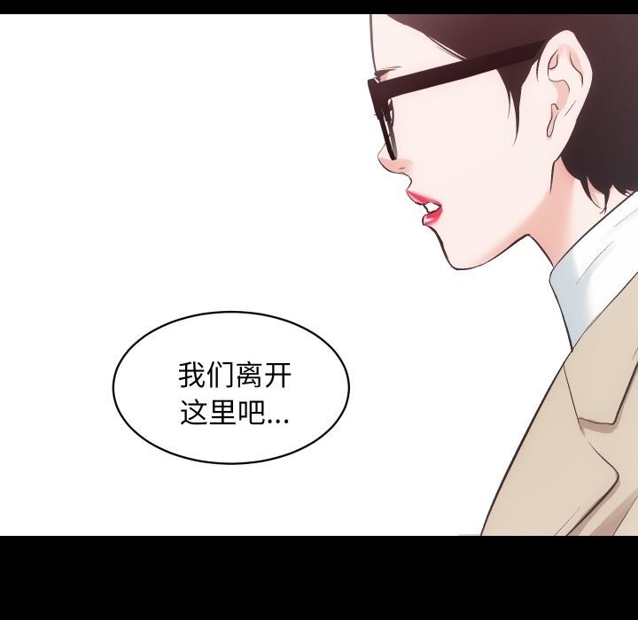 第31话 - 第51.jpg页