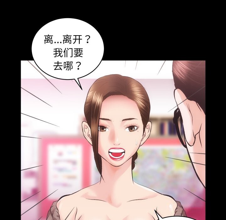 第31话 - 第52.jpg页