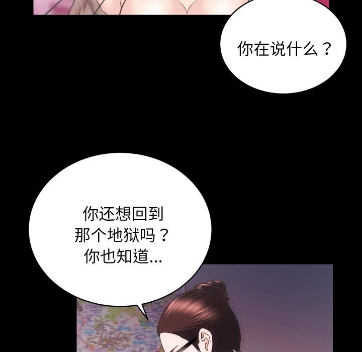 第31话 - 第53.jpg页