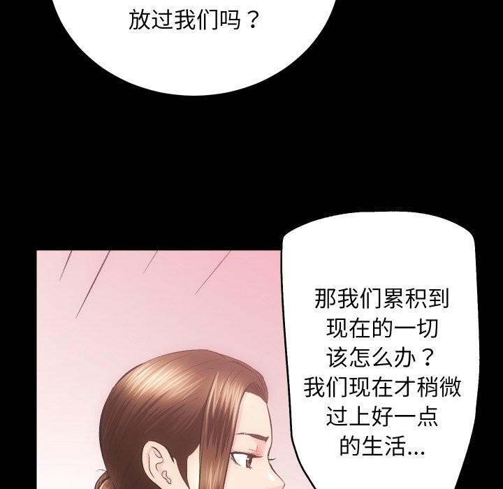 第31话 - 第55.jpg页
