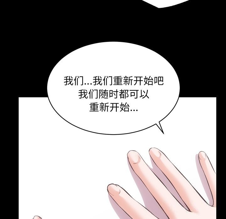 第31话 - 第57.jpg页