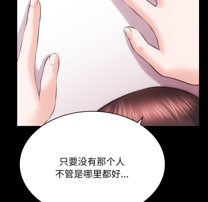 第31话 - 第58.jpg页