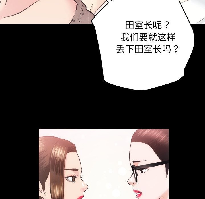第31话 - 第60.jpg页