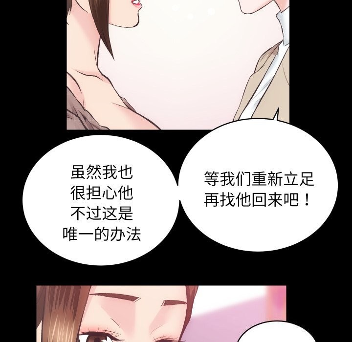 第31话 - 第61.jpg页