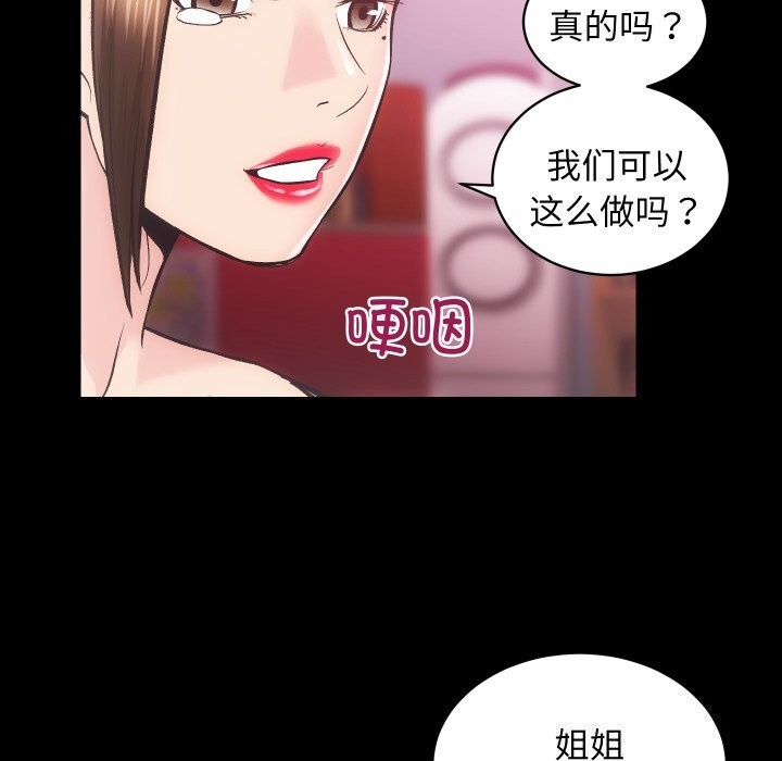 第31话 - 第62.jpg页