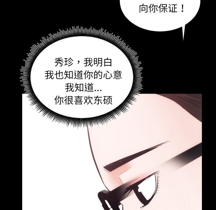 第31话 - 第63.jpg页