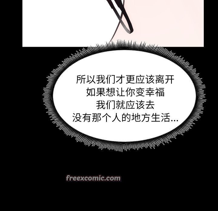 第31话 - 第64.jpg页