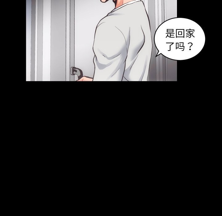 第31话 - 第67.jpg页