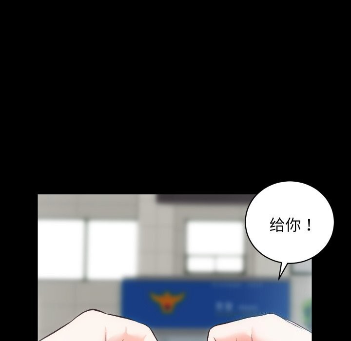 第31话 - 第69.jpg页