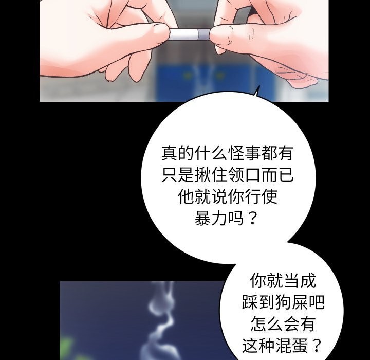 第31话 - 第70.jpg页