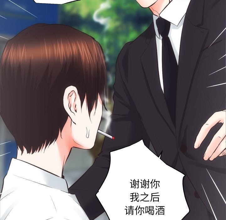 第31话 - 第77.jpg页