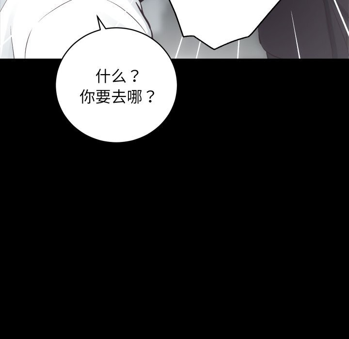 第31话 - 第78.jpg页