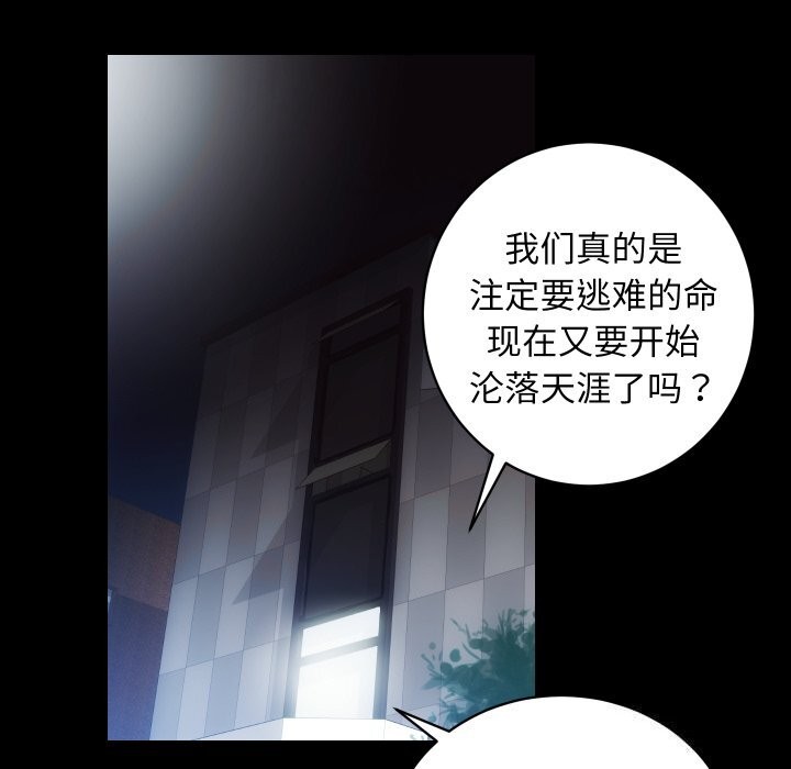 第31话 - 第79.jpg页