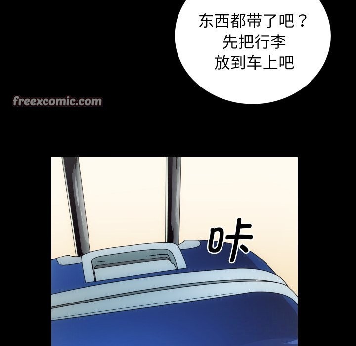 第31话 - 第80.jpg页
