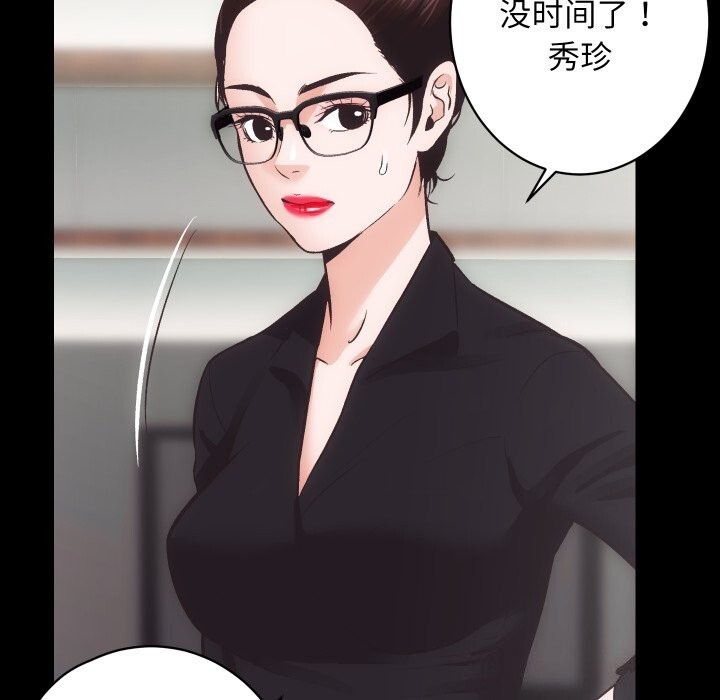 第31话 - 第82.jpg页