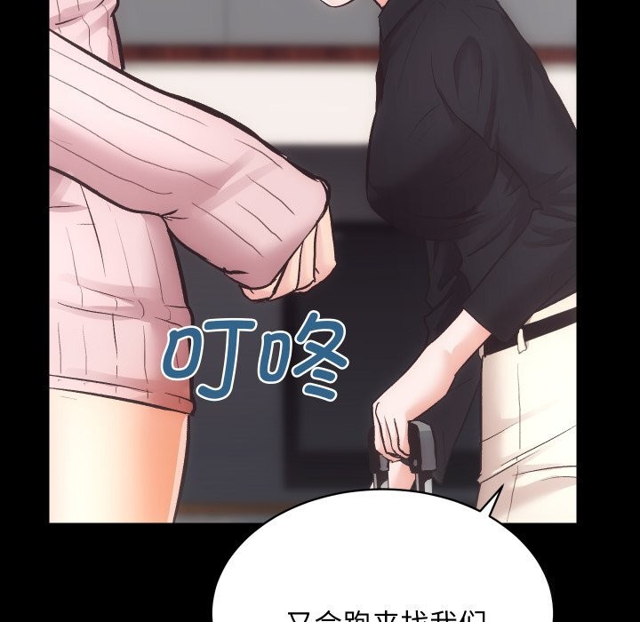 第31话 - 第85.jpg页