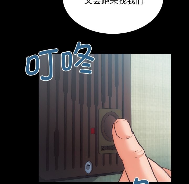 第31话 - 第86.jpg页