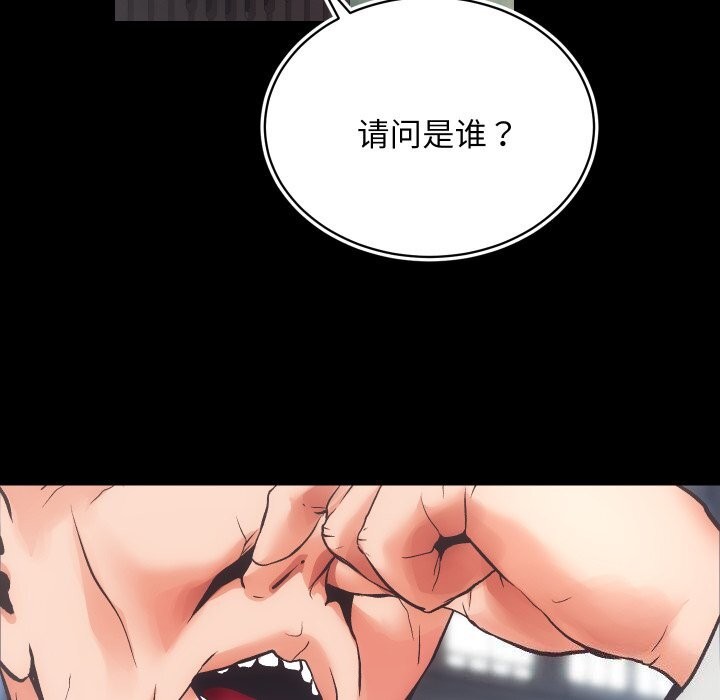 第31话 - 第88.jpg页
