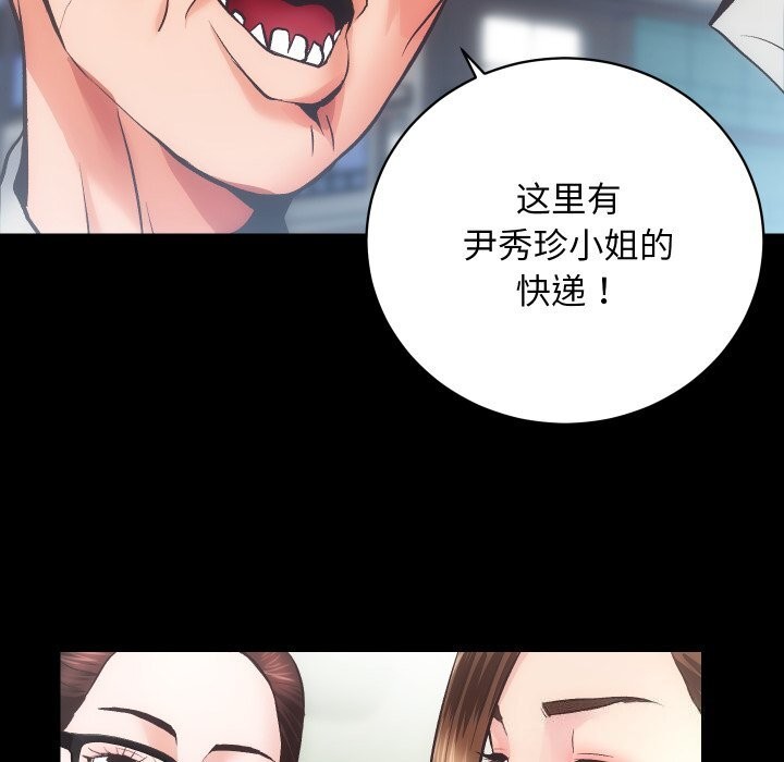 第31话 - 第89.jpg页