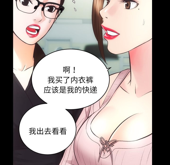 第31话 - 第90.jpg页