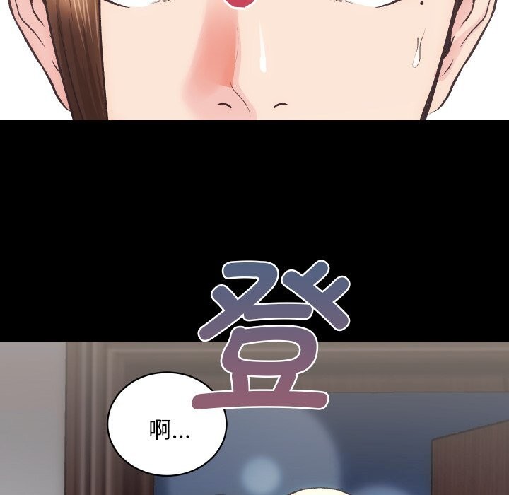 第31话 - 第93.jpg页