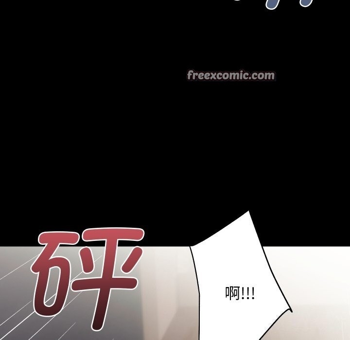 第31话 - 第96.jpg页
