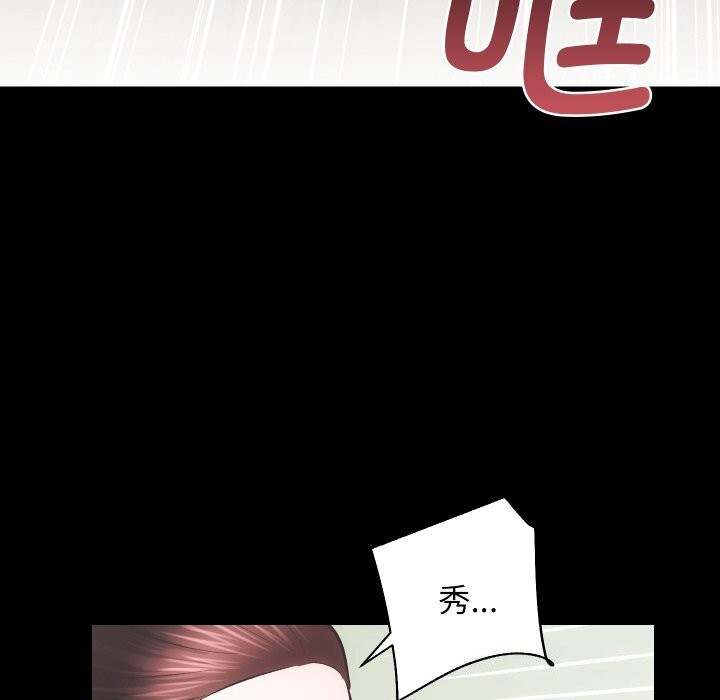 第31话 - 第99.jpg页