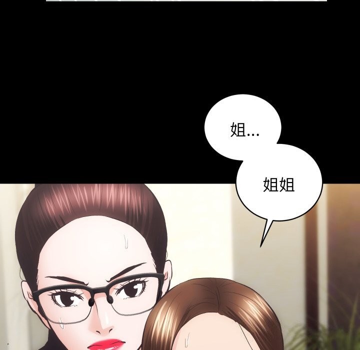 第31话 - 第101.jpg页
