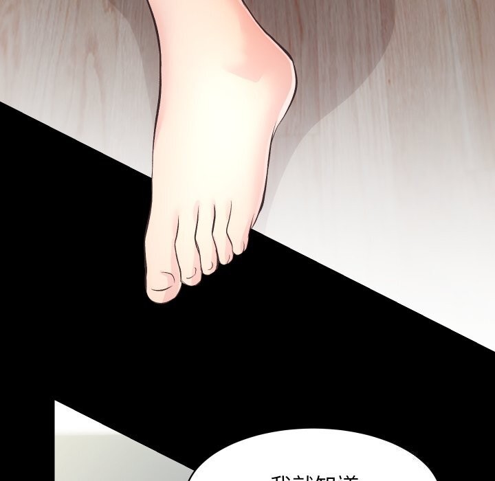 第31话 - 第104.jpg页