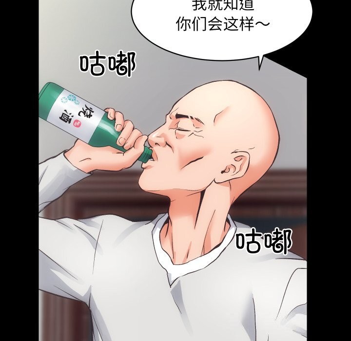 第31话 - 第105.jpg页