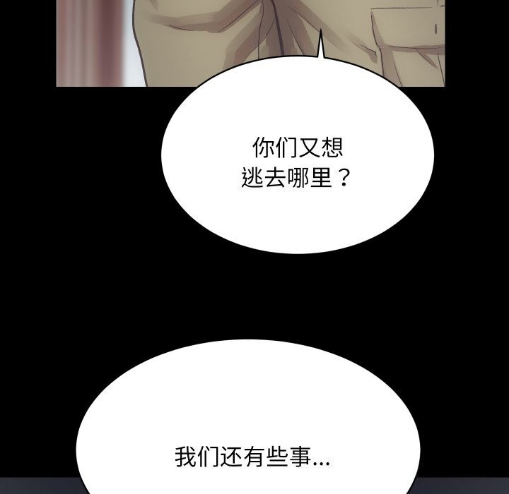 第31话 - 第107.jpg页