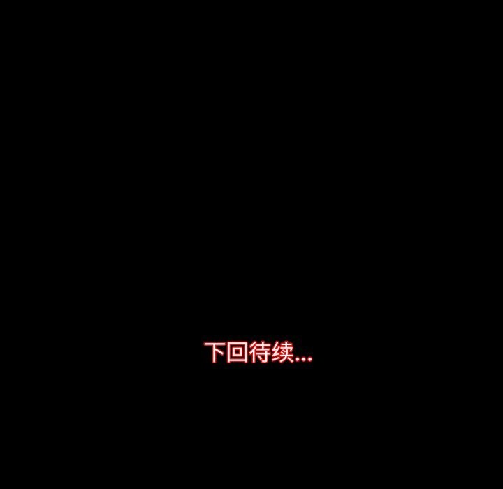第31话 - 第111.jpg页