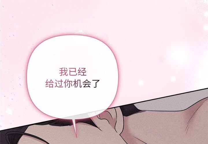第26话 - 第2.jpg页