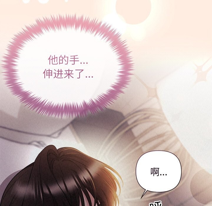 第26话 - 第7.jpg页