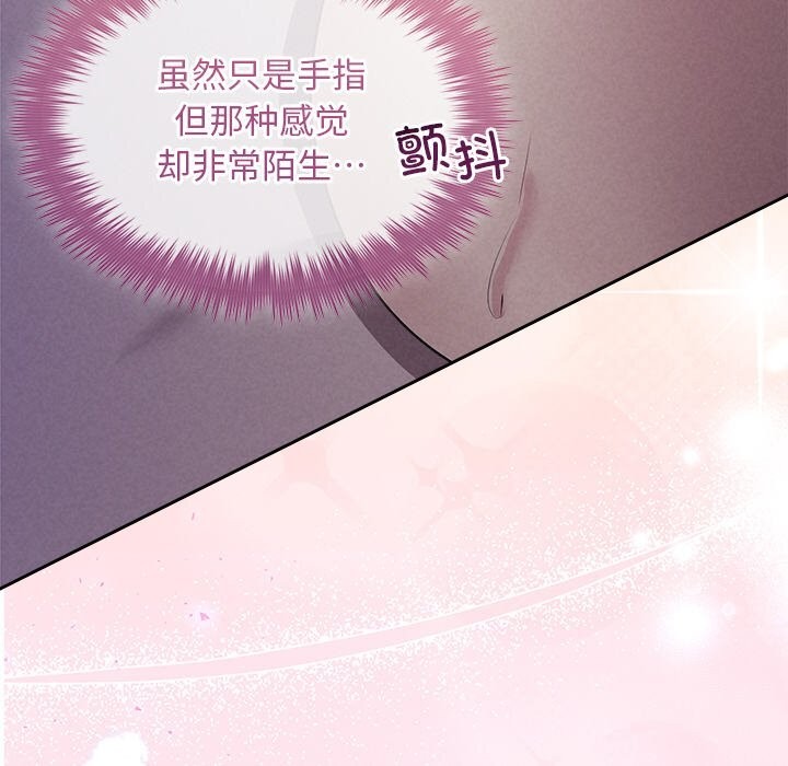 第26话 - 第10.jpg页