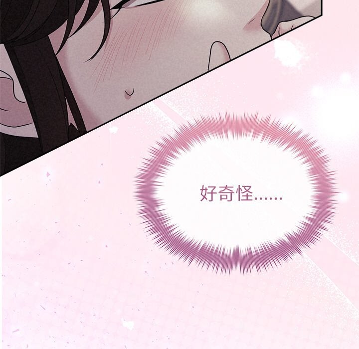 第26话 - 第12.jpg页