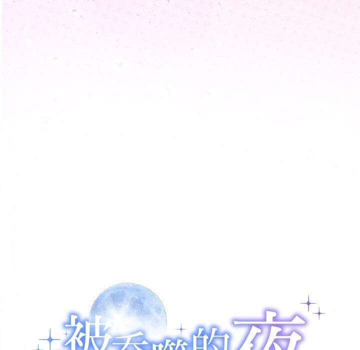 第26话 - 第13.jpg页