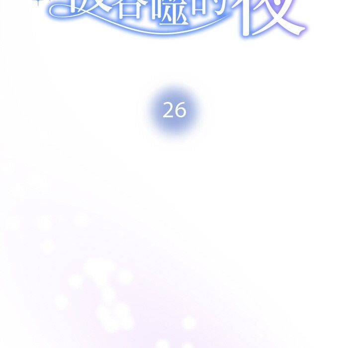 第26话 - 第14.jpg页